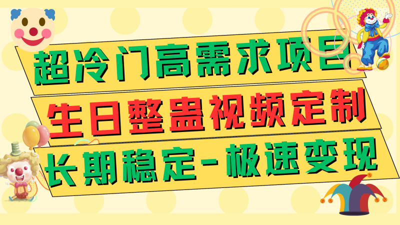 （7643期）高端朋友圈打造，卖虚拟资源月入5万-副业心选