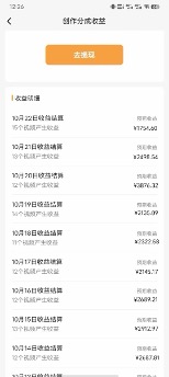 图片[2]-（7680期）单号单日收益1000+，视频号今日话题玩法，可利用剪映一键生成视频 - 副业心选-副业心选