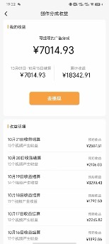 图片[3]-（7680期）单号单日收益1000+，视频号今日话题玩法，可利用剪映一键生成视频 - 副业心选-副业心选