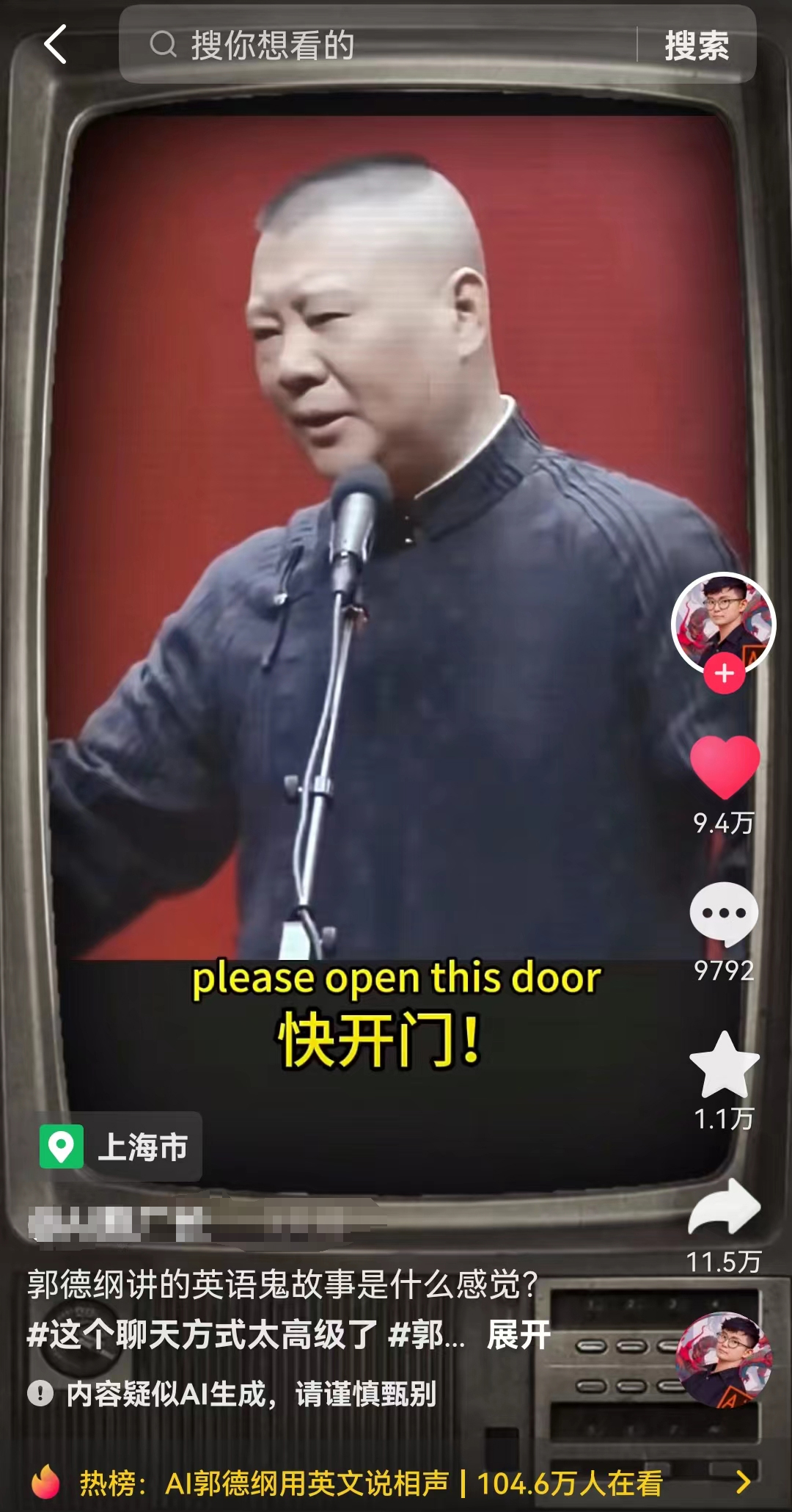图片[2]-（7689期）最近爆火的AI配音视频怎么制作？五分钟教会你！ - 副业心选-副业心选