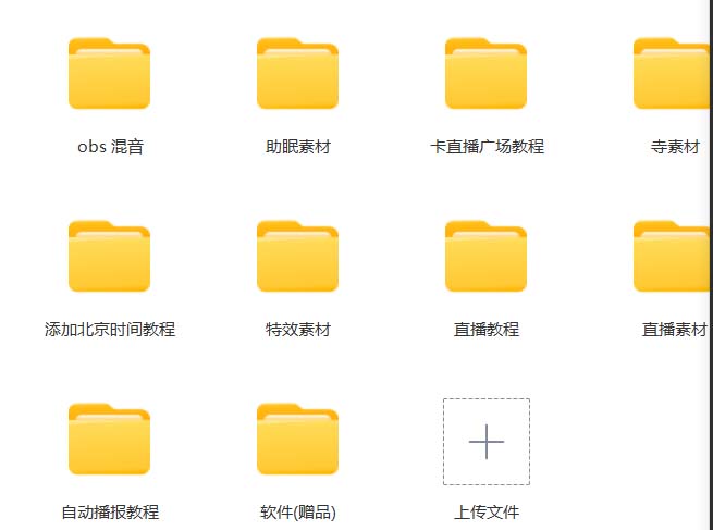 图片[3]-（7687期）抖音快手财神爷AI智能直播间 无需真人出镜实时互动 不封号礼物打赏赚到手软 - 副业心选-副业心选