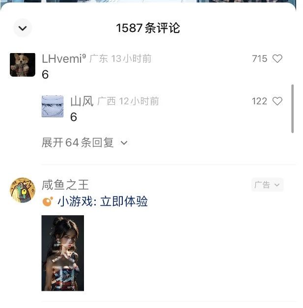 图片[2]-（7719期）视频号流量变现训练营公测1.0：一个人搞五个视频号，每个账号收益30-50 - 副业心选-副业心选
