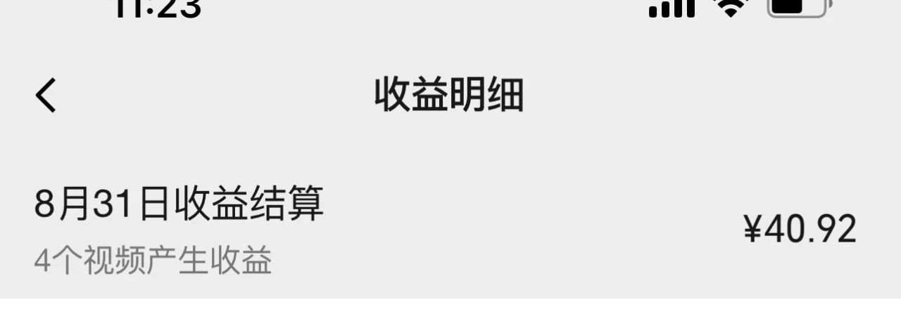 图片[7]-（7719期）视频号流量变现训练营公测1.0：一个人搞五个视频号，每个账号收益30-50 - 副业心选-副业心选