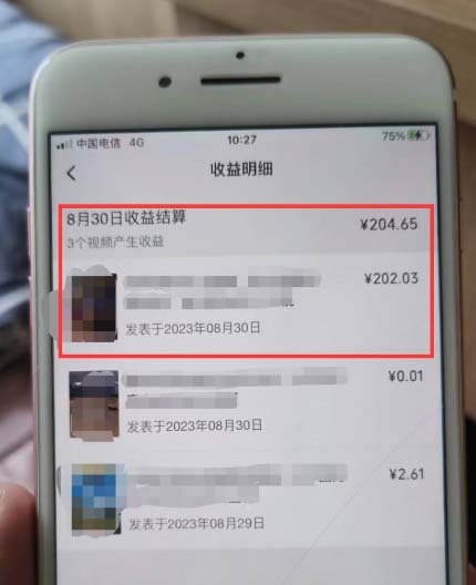 图片[10]-（7719期）视频号流量变现训练营公测1.0：一个人搞五个视频号，每个账号收益30-50 - 副业心选-副业心选