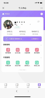 图片[2]-（7722期）一单收益200+拆解外面卖3980手机号卡推广项目（内含10多种保姆级推广玩法） - 副业心选-副业心选