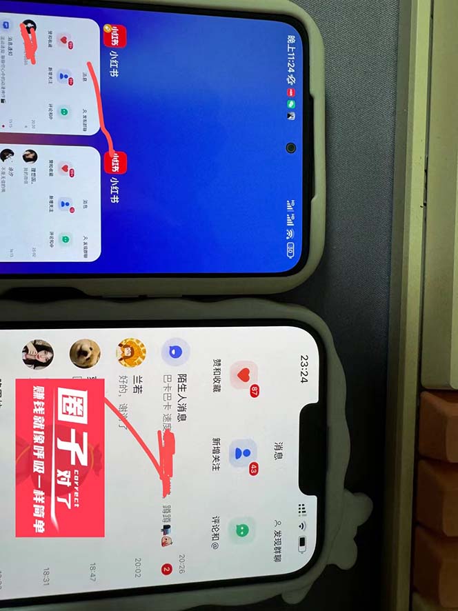 图片[3]-（7717期）【引流必备】小红书高级版引流脚本，内置私信点赞关注评论回复各项功能… - 副业心选-副业心选
