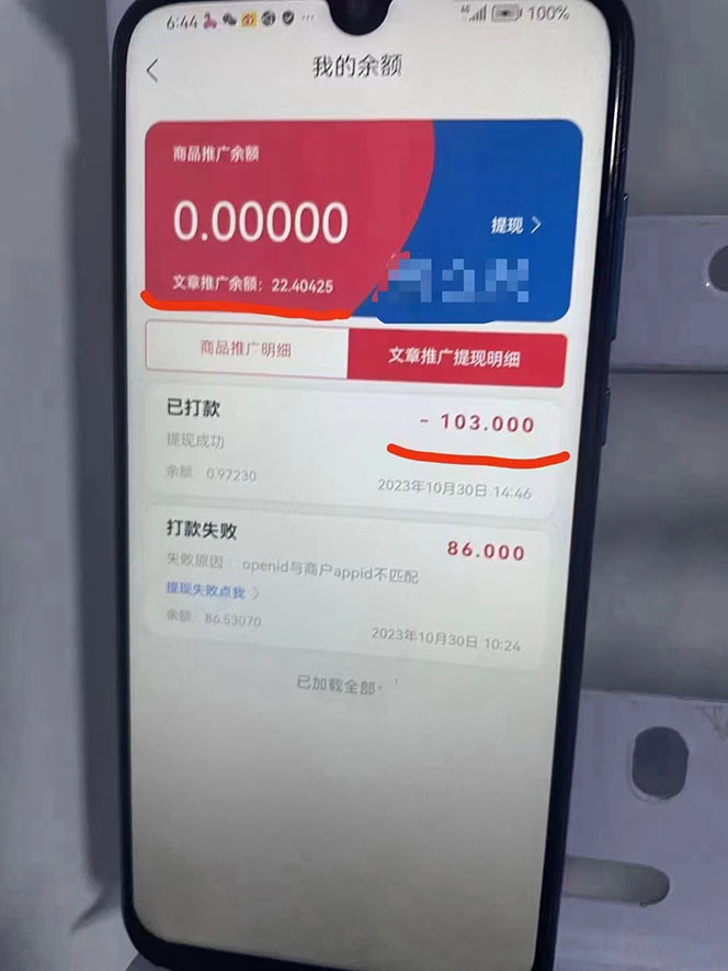 图片[2]-（7759期）最新懒立邦阅读全自动挂机项目，单号一天7-9元多号多撸【永久脚本+使用… - 副业心选-副业心选