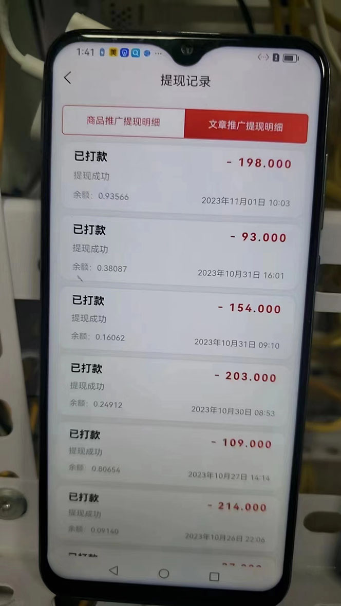 图片[3]-（7759期）最新懒立邦阅读全自动挂机项目，单号一天7-9元多号多撸【永久脚本+使用… - 副业心选-副业心选