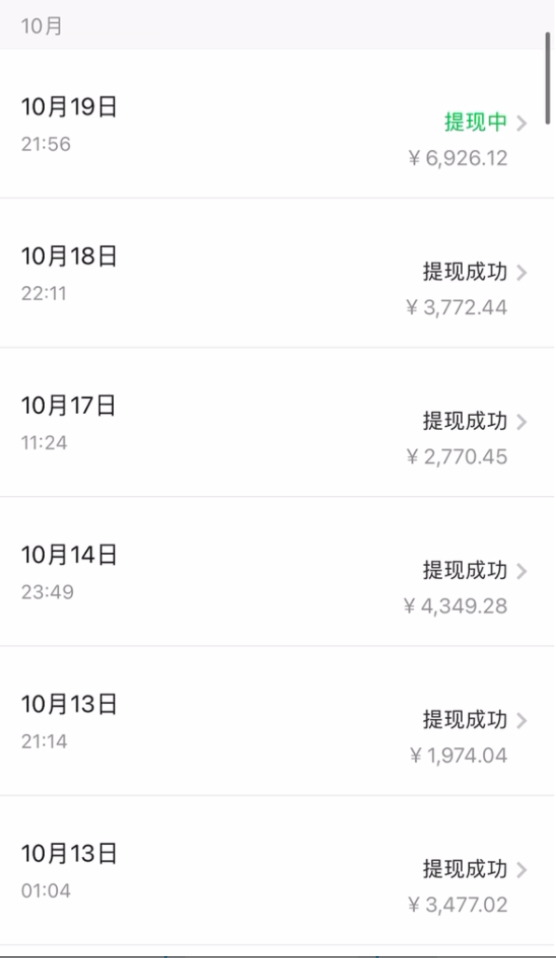 图片[6]-（7789期）微博日引200+创业粉日稳定变现3000+纯搬运无脑好上手！ - 副业心选-副业心选