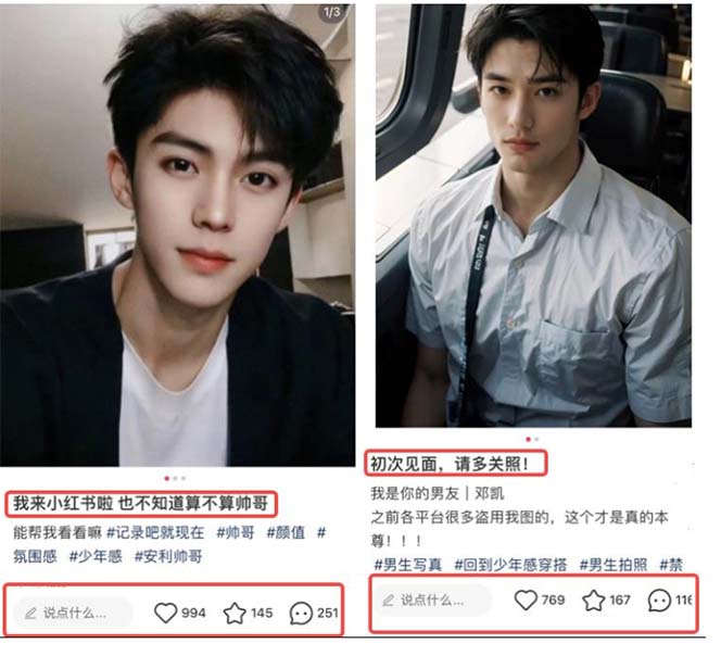 图片[2]-（7800期）小红书AI帅哥赛道 ，涨粉迅速，轻松月入万元（附软件） - 副业心选-副业心选