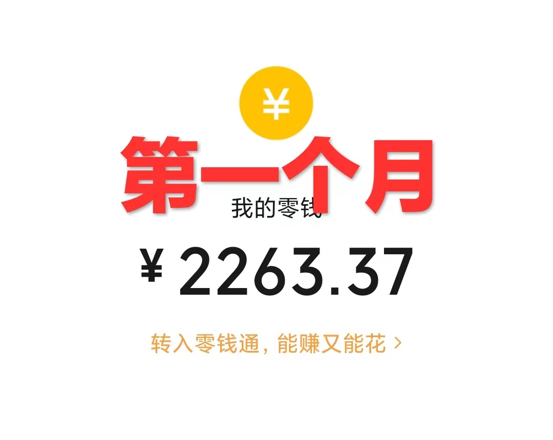 图片[2]-（7822期）崩坏4游戏信息差玩法，无脑操作，一部手机收益无上限（附渠道) - 副业心选-副业心选
