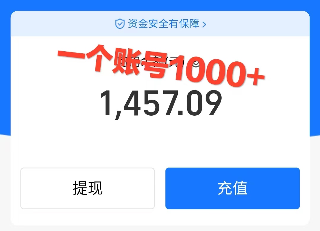 图片[3]-（7822期）崩坏4游戏信息差玩法，无脑操作，一部手机收益无上限（附渠道) - 副业心选-副业心选