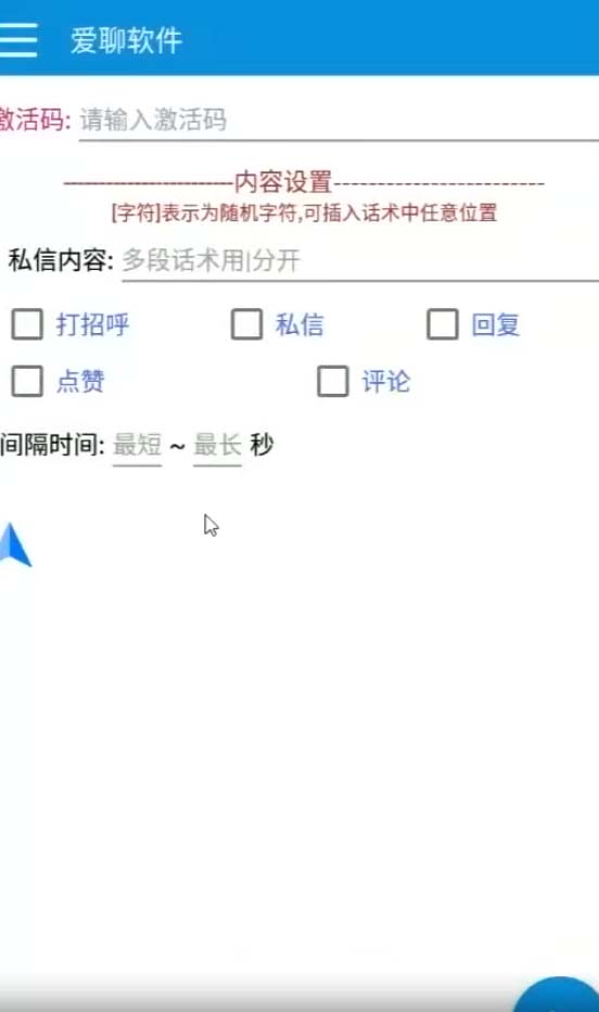 图片[2]-（7807期）多功能高效引流，解放双手全自动引流【引流脚… - 副业心选-副业心选