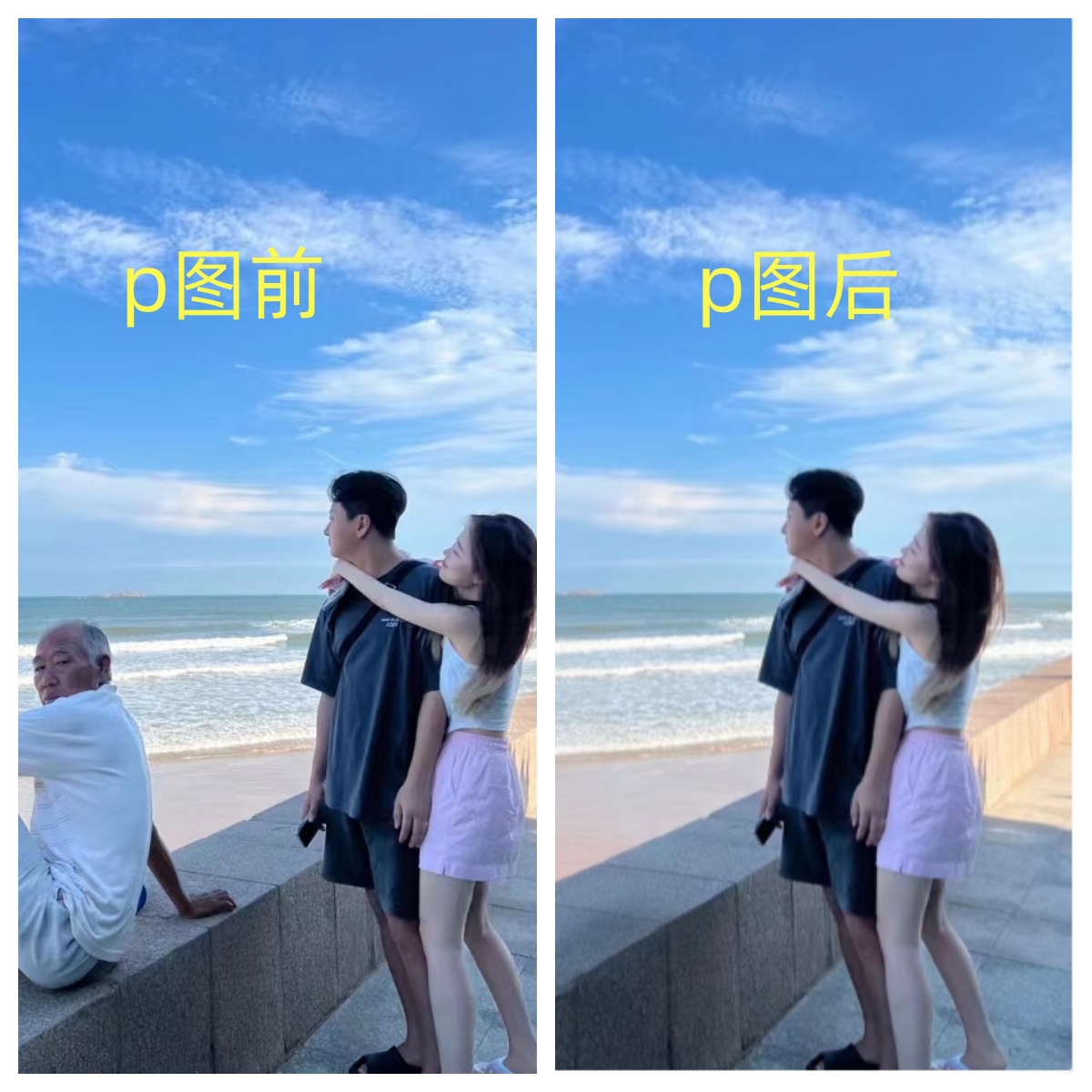 图片[2]-（7846期）p掉路人项目 日入300-500在线接单 外面收费1980【揭秘】 - 副业心选-副业心选