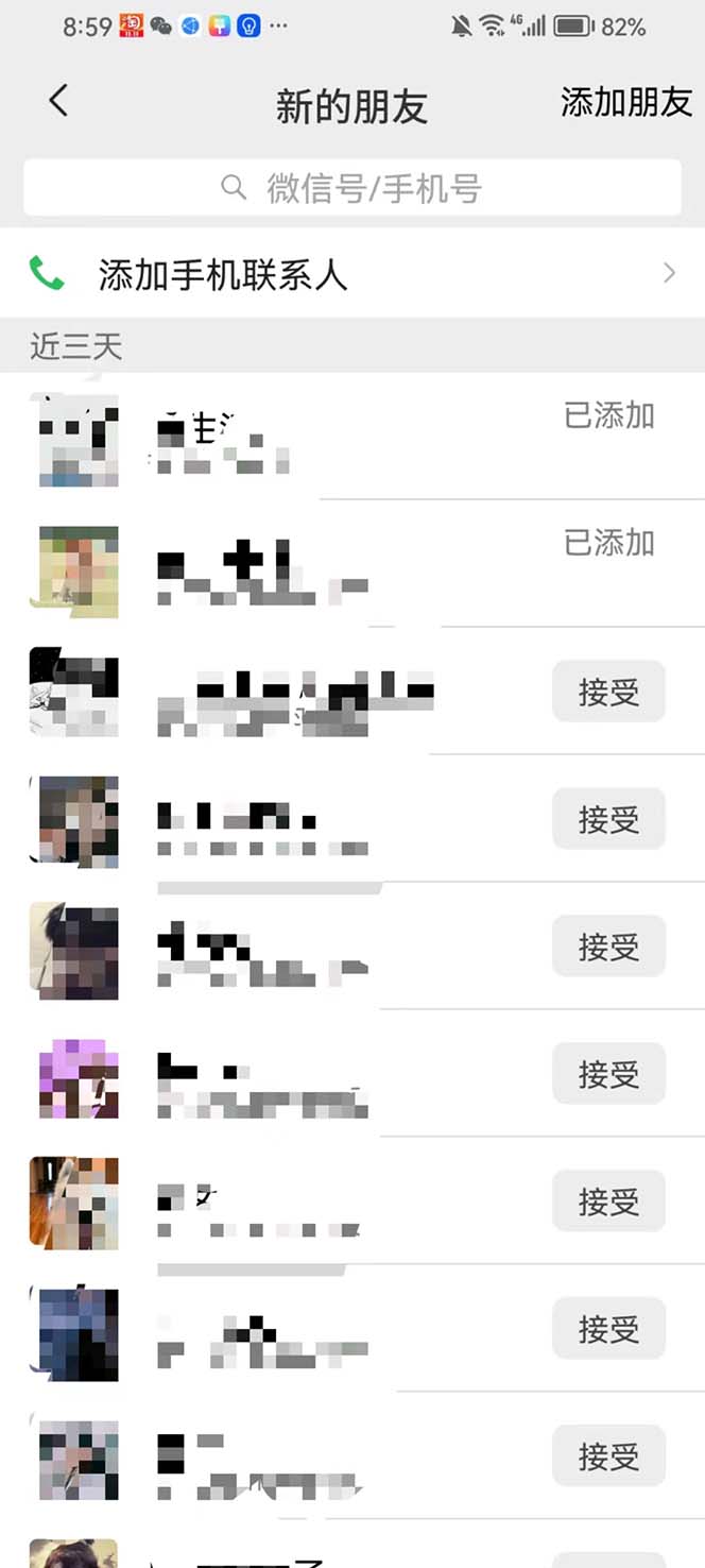 图片[2]-（7858期）全网最干的b站视频独家引流日引50到80+流量视频很长请耐心看完 - 副业心选-副业心选
