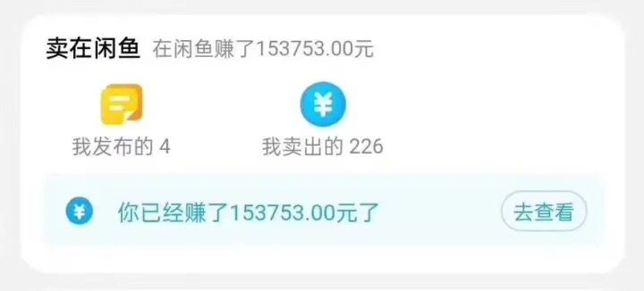 图片[2]-（7892期）闲鱼搭配京东备份库搬运，一单纯利润200-300，全部正品靠谱，适合新手！ - 副业心选-副业心选