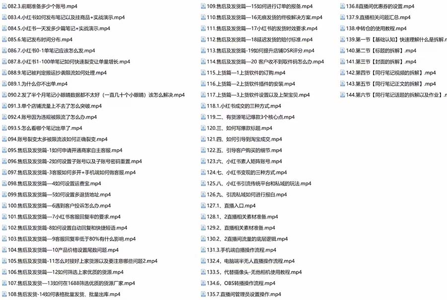 图片[5]-（7937期）新个体·搞钱-小红书训练营：实战落地运营方法，抓住搞钱方向，每月多搞2w+ - 副业心选-副业心选