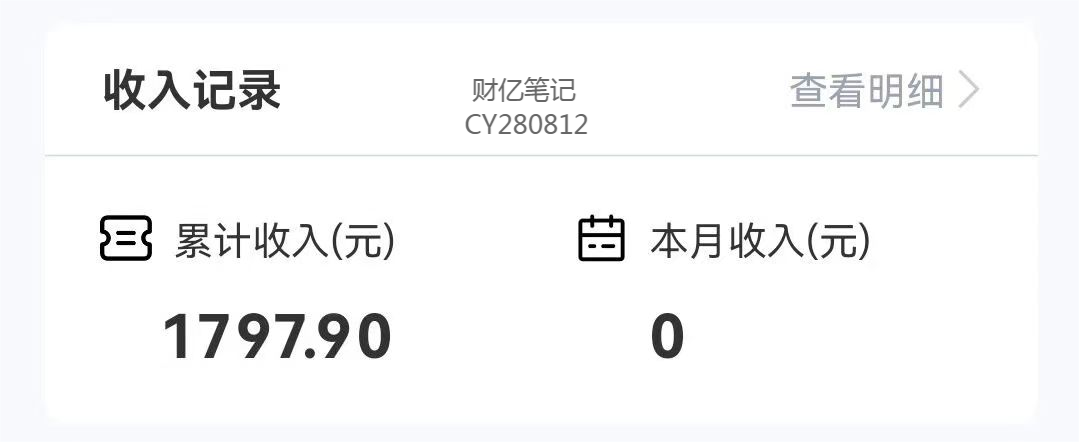 图片[3]-（7933期）创业粉＋网盘拉新+私域全自动玩法，傻瓜式操作，小白可做，当天见收益 - 副业心选-副业心选