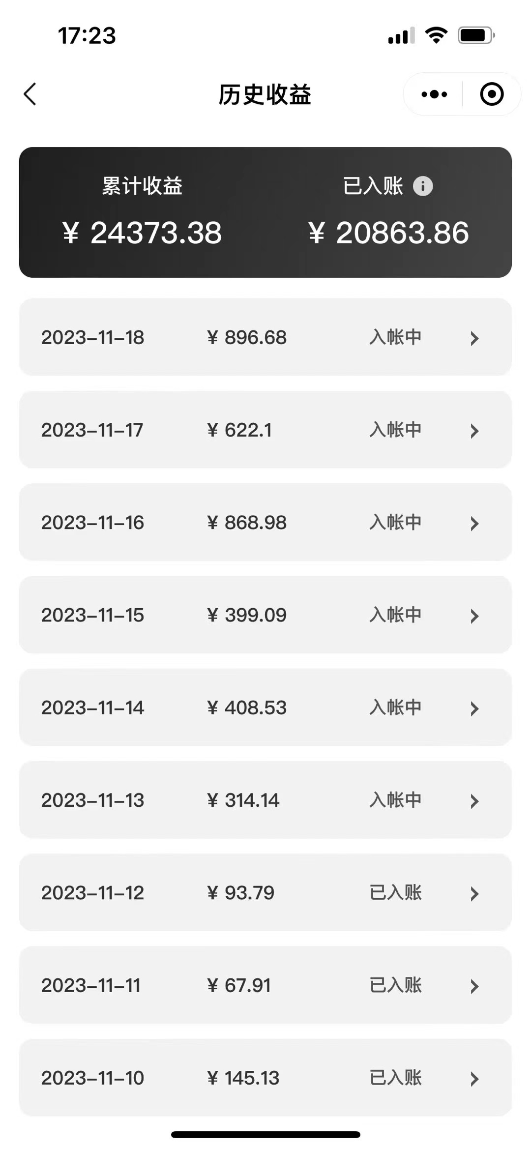 图片[2]-（7941期）表情包变现最新玩法，2分钟一个视频，日入800+，小白也能做 - 副业心选-副业心选