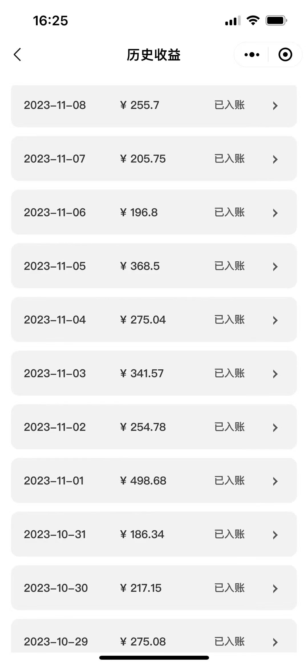 图片[3]-（7941期）表情包变现最新玩法，2分钟一个视频，日入800+，小白也能做 - 副业心选-副业心选