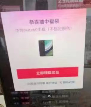 图片[4]-（7990期）外面收费128万能抢福袋智能斗音抢红包福袋脚本，防风控【永久脚本+使用… - 副业心选-副业心选