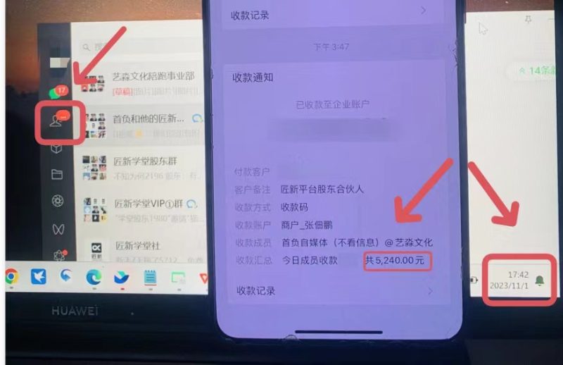 （8030期）年底最火红包封面项目，风口项目单月变现六位数保姆级教程！-副业心选