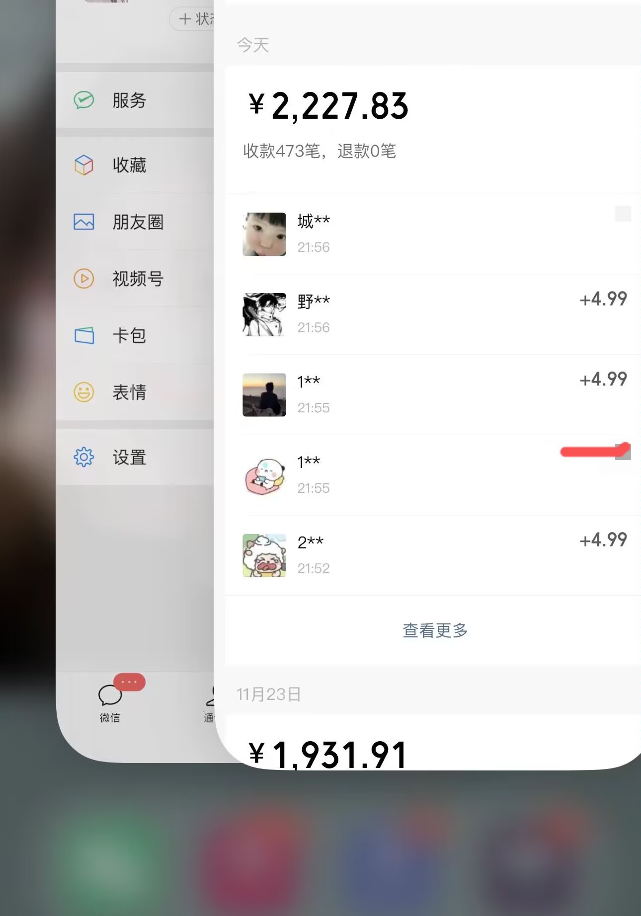 图片[2]-（8015期）全网首发原创，日引流400+，收益4000+，小白手绘油画项目 - 副业心选-副业心选