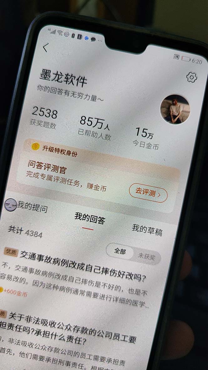 图片[3]-（8038期）外面收费998的新版头条斗音极速版答题脚本，AI智能全自动答题【答题脚本… - 副业心选-副业心选