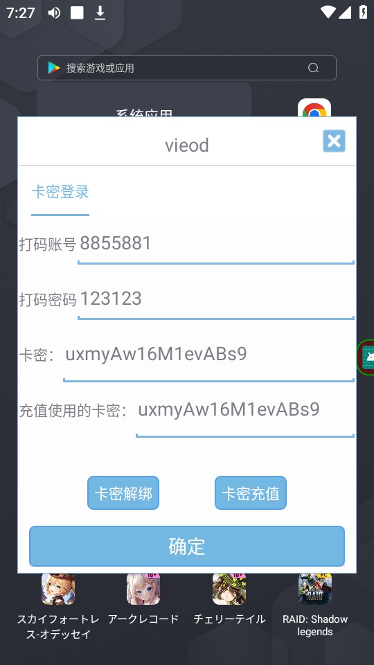 图片[5]-（8047期）最新海外浏览视频掘金挂机撸美金项目，单窗口日收益30+ 【挂机脚本+使用… - 副业心选-副业心选