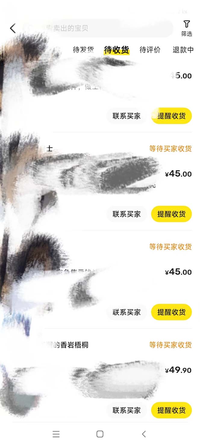 图片[3]-（8069期）全网咸鱼无货源最新暴力变现 绿色项目每天稳定日入四位数收益 - 副业心选-副业心选