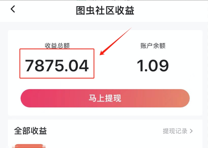 图片[2]-（8097期）图文冷门新玩法，搭配AI无脑上传，高效月入5000+ - 副业心选-副业心选