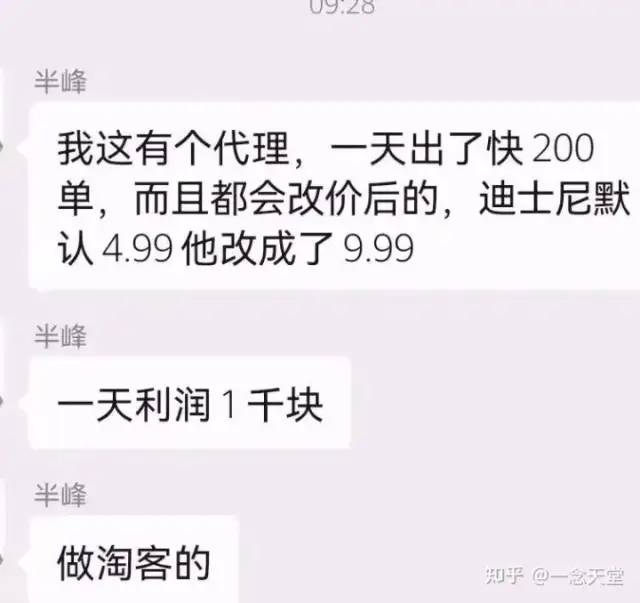 图片[2]-（8111期）微信红包封面项目，风口项目日入 200+，适合新手操作。 - 副业心选-副业心选