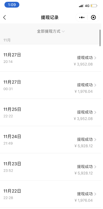 图片[3]-（8116期）过年风口项目红包封面，拼多多日销300单日利润四位数最新教程！ - 副业心选-副业心选