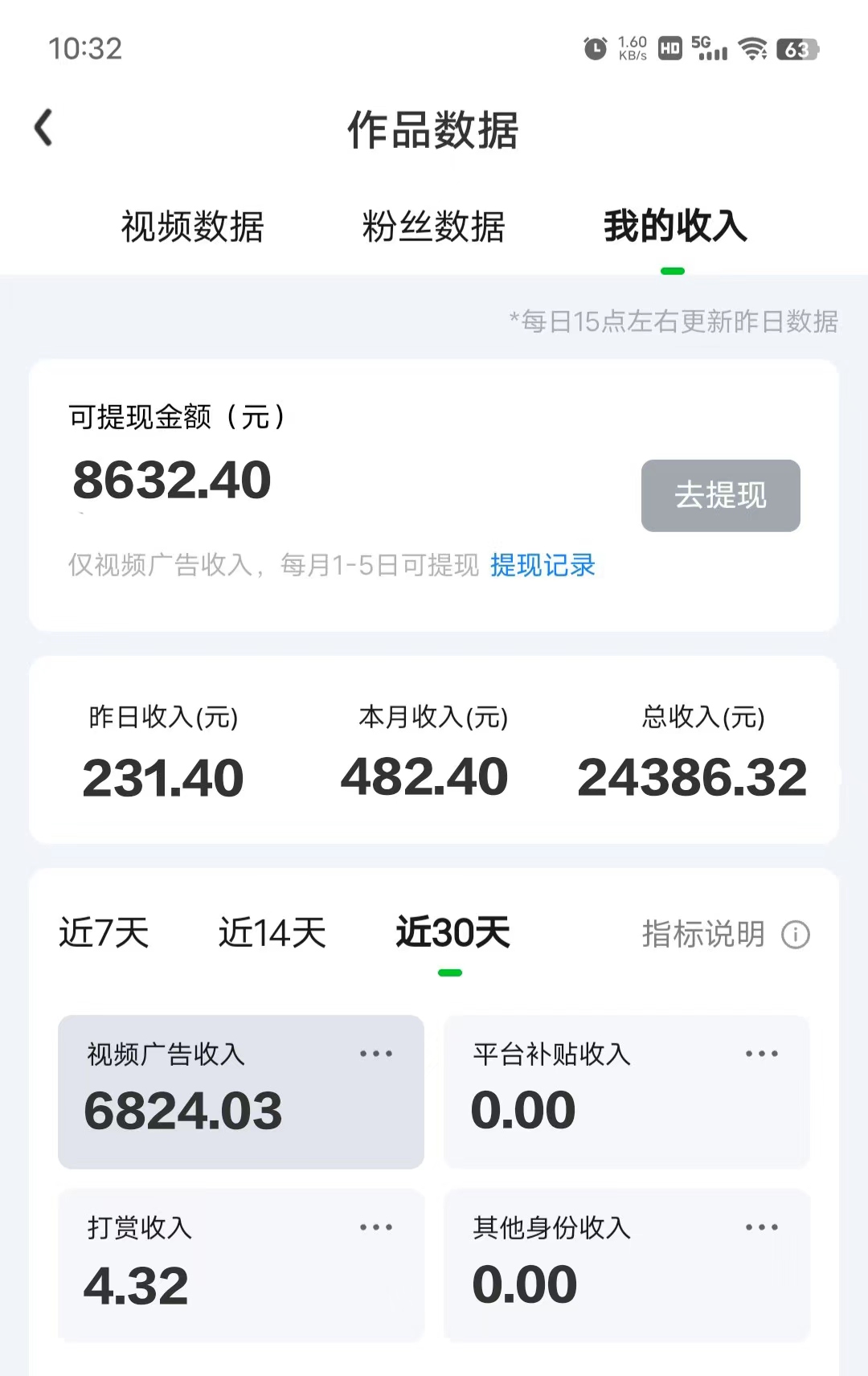 图片[2]-（8114期）最新综艺名场面片段玩法，明星自带流量，日入200+，小白可做 - 副业心选-副业心选