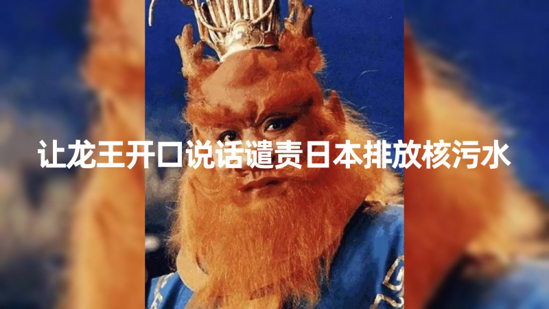 （8137期）10分钟上手，AI制作对口型讲热点事件爆款视频，单日收益1000＋-副业心选