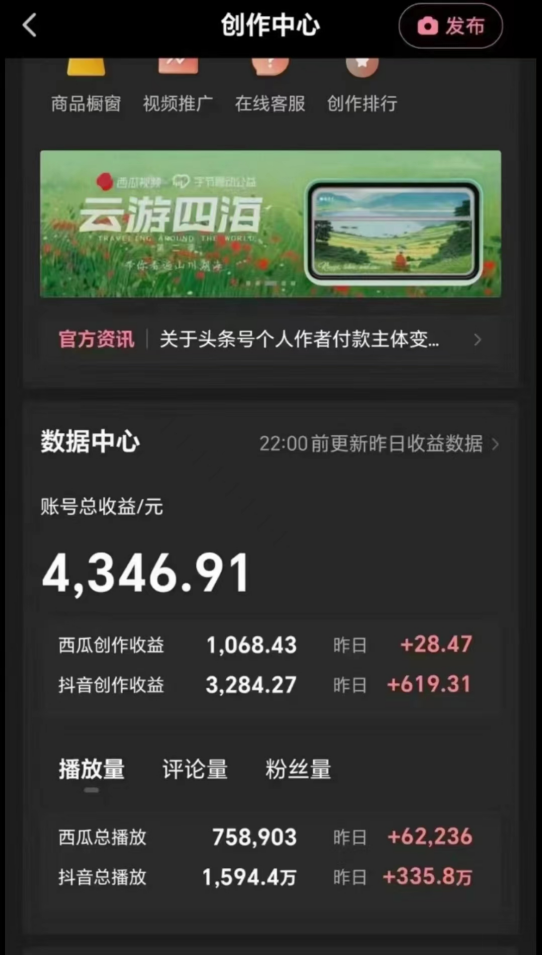 图片[2]-（8137期）10分钟上手，AI制作对口型讲热点事件爆款视频，单日收益1000＋ - 副业心选-副业心选