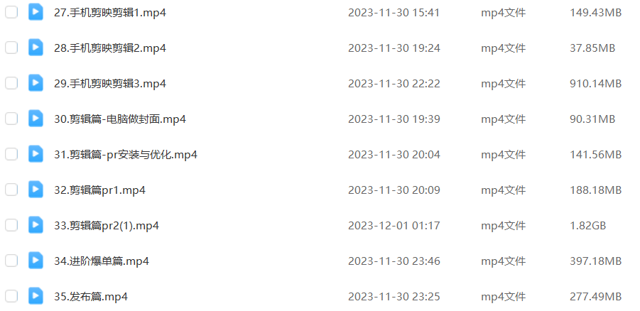 图片[7]-（8155期）外面收费1980的短剧推广运营，可长期，正规起号，单作品收入5000+ - 副业心选-副业心选