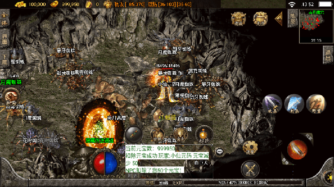 图片[5]-（8159期）独家【战神引擎】龍之傳奇[白猪3]版本+语音视频教程+GM物品充值后台【源… - 副业心选-副业心选