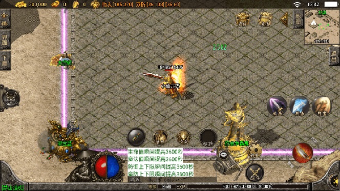 图片[6]-（8159期）独家【战神引擎】龍之傳奇[白猪3]版本+语音视频教程+GM物品充值后台【源… - 副业心选-副业心选