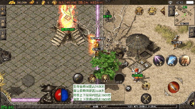 图片[9]-（8159期）独家【战神引擎】龍之傳奇[白猪3]版本+语音视频教程+GM物品充值后台【源… - 副业心选-副业心选