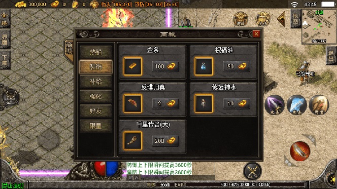 图片[10]-（8159期）独家【战神引擎】龍之傳奇[白猪3]版本+语音视频教程+GM物品充值后台【源… - 副业心选-副业心选