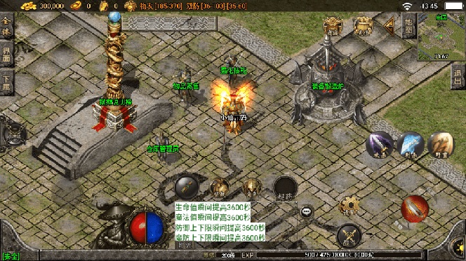 图片[12]-（8159期）独家【战神引擎】龍之傳奇[白猪3]版本+语音视频教程+GM物品充值后台【源… - 副业心选-副业心选