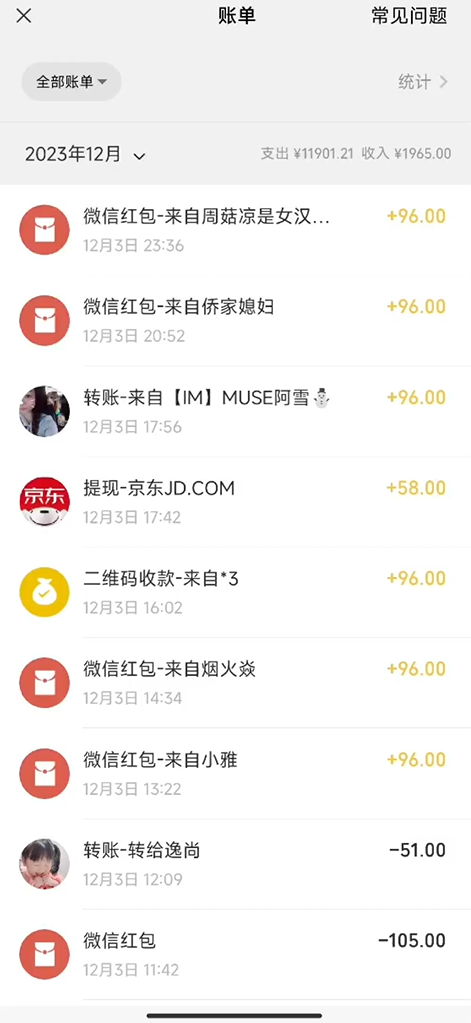 图片[3]-（8141期）抖音美女新赛道-漫改AI美女流量密码，5分钟制作视频，新手一周涨万粉 - 副业心选-副业心选