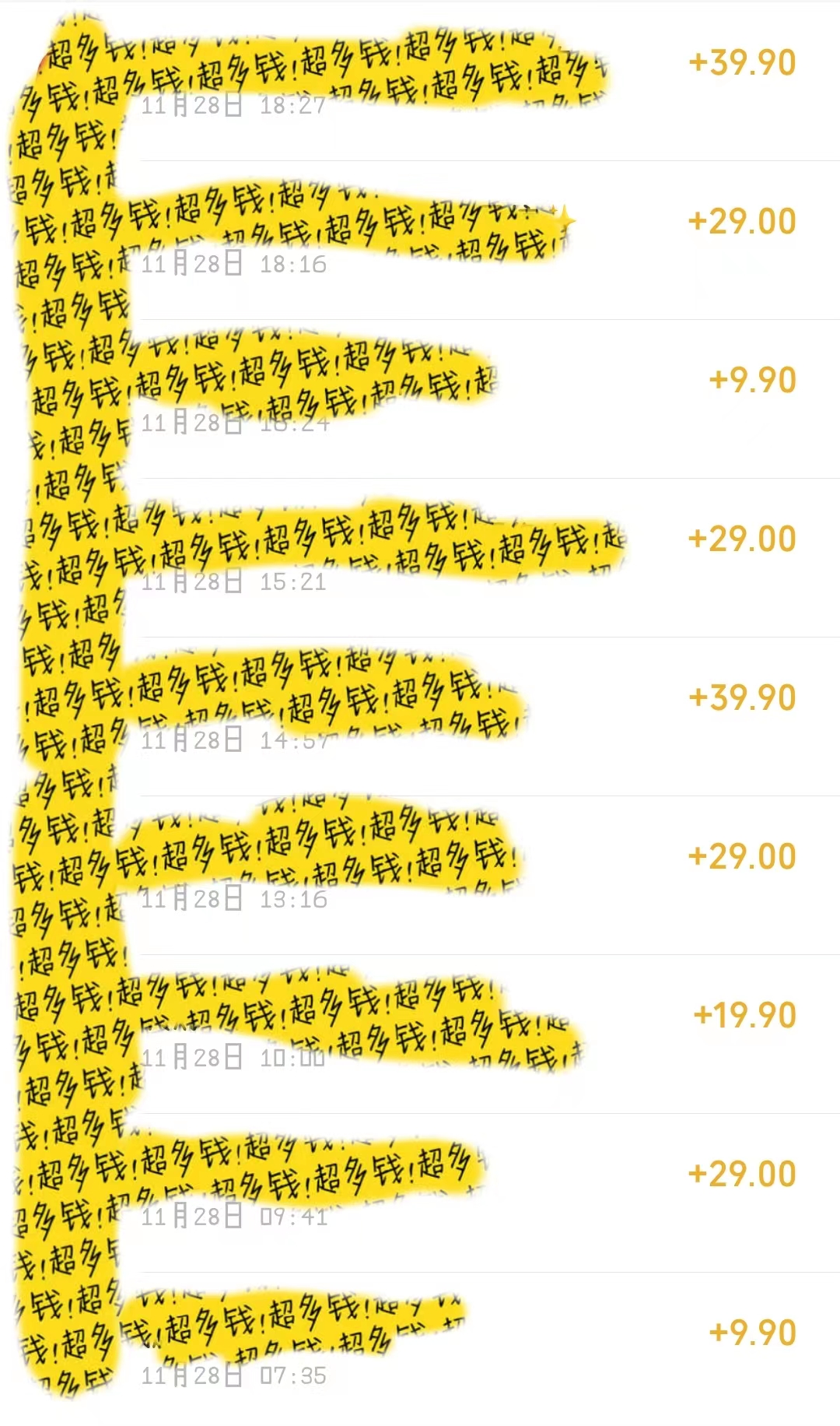 图片[4]-（8154期）宝妈粉私域变现从0-1，从1-100，保姆级实操教程，长久稳定的变现之法 - 副业心选-副业心选