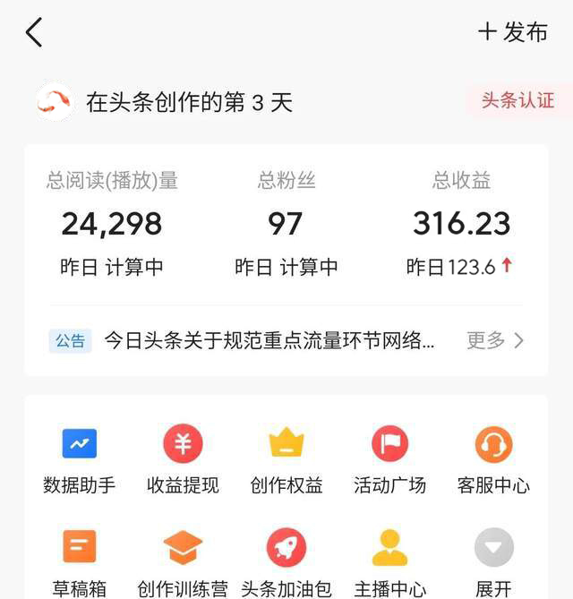 图片[2]-（8203期）老项目新玩法，利用ChatGPT，无脑复制粘贴，轻松月入4位数，小白也可操作 - 副业心选-副业心选