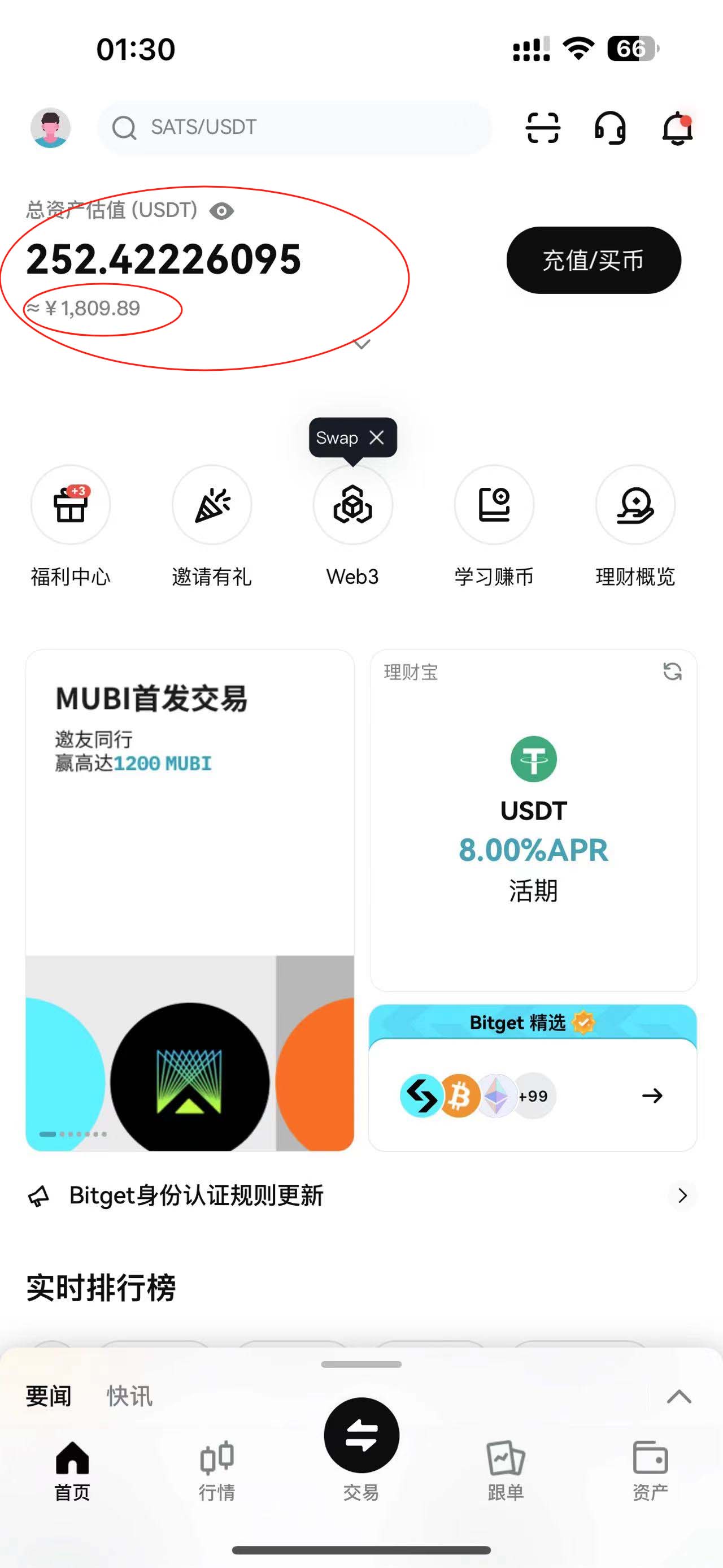 图片[2]-（8236期）外边收费2980的内部海外TIktok直播间抢福袋项目，单窗口一天40美刀【抢… - 副业心选-副业心选