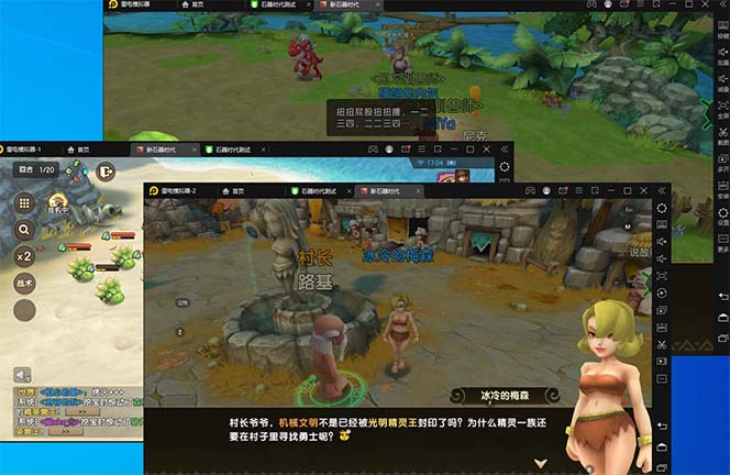 图片[6]-（8212期）最新新石器时代游戏搬砖打金挂机项目，实测单窗口一天30-50【挂机脚本+… - 副业心选-副业心选