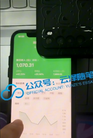 图片[5]-（8226期）AI掘金公众号流量主 月入1万+项目实操大揭秘 全新教程助你零基础也能赚大钱 - 副业心选-副业心选