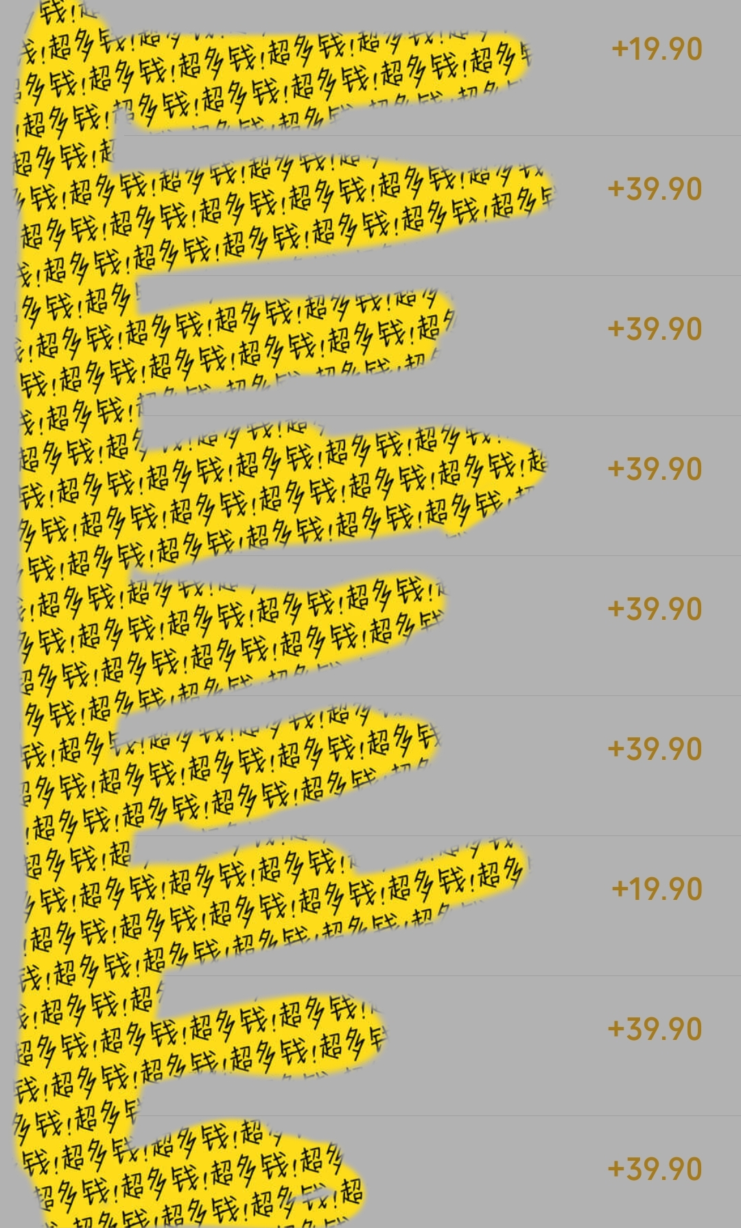 图片[2]-（8219期）虚拟变现课，冷门赛道也有暴利，手把手教你玩转冷门私域 - 副业心选-副业心选