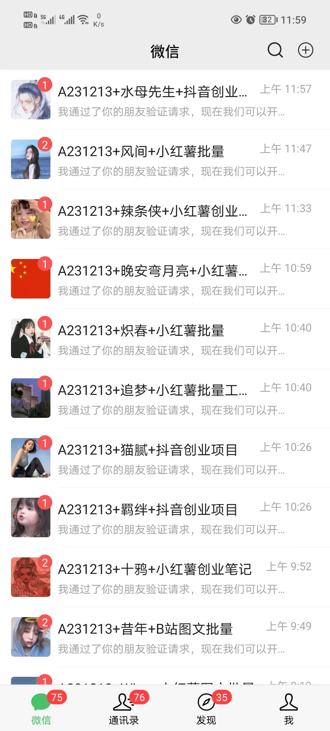 图片[2]-（8252期）年底爆火红包封面项目，风口项目，单月变现六位数，保姆级教程! - 副业心选-副业心选